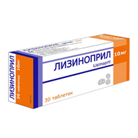Лизиноприл таблетки 10мг 30шт