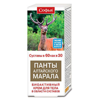 Крем для тела