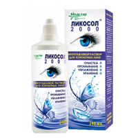 Ликосол-2000