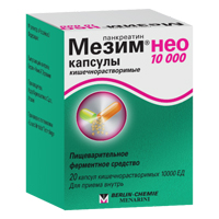 Мезим Нео 10000 капсулы 20шт