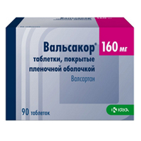 Вальсакор таблетки 160мг 90шт