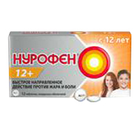 Нурофен 12+ таблетки 200мг 12шт