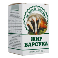 Жир барсука 100шт