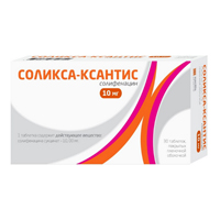 Соликса-Ксантис таблетки 10мг 30шт