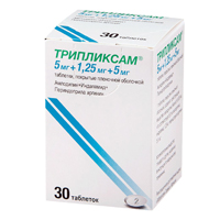 Трипликсам таблетки 5мг+1,25мг+5мг 30шт
