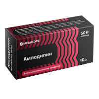 Амлодипин Медисорб таблетки 10мг 50шт