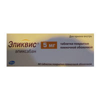 Эликвис таблетки 5мг 60шт