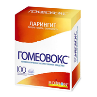 Гомеовокс таблетки 100шт