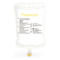 Ремаксол раствор для инъекций 400мл 5шт