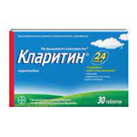 Кларитин таблетки 10мг 30шт