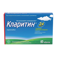 Кларитин таблетки 10мг 10шт