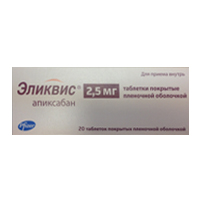 Эликвис таблетки 2.5мг 20шт