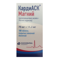 КардиАСК Магний таблетки 75мг+15,2мг 100шт