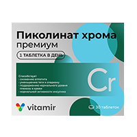 Vitamir (Витамир) Пиколинат хрома Премиум таблетки 100мг 30шт