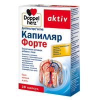Доппельгерц Актив Капилляр Форте капсулы 560мг 30шт