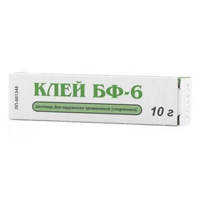 Клей БФ-6 раствор 10г