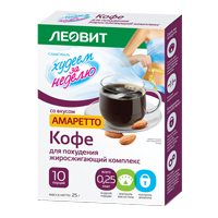 Кофе для похудения 10шт