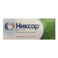 Никсар таблетки 20мг 30шт