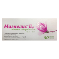 Магнелис В6 таблетки 48мг+5мг 50шт