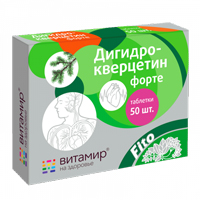 Дигидрокверцетин Форте Витамир 50шт