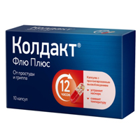 Колдакт Флю Плюс капсулы 10шт