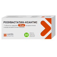 Розувастатин-Ксантис таблетки 10мг 30шт