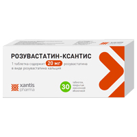 Розувастатин-Ксантис таблетки 20мг 30шт
