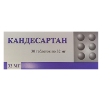 Кандесартан таблетки 32мг 30шт