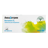 Аквадетрим таблетки 60шт