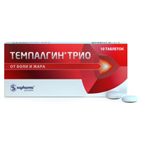 Темпалгин Трио таблетки 50мг+250мг+150мг 10шт