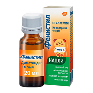 Фенистил капли 1мг/мл 20мл