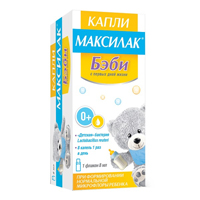 Максилак Бэби капли 8мл