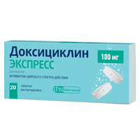 Доксициклин Экспресс таблетки 100мг 20шт