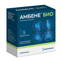 Амбене Био раствор для инъекций 2мл 5шт