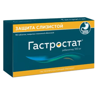 Гастростат таблетки 100мг 90шт