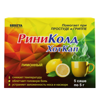 РиниКолд ХотКап порошок 5г 5шт