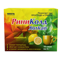 РиниКолд ХотКап порошок 5г 10шт