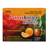 РиниКолд ХотКап порошок 5г 5шт