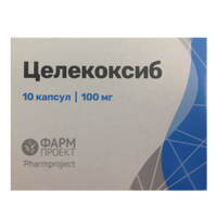 Целекоксиб капсулы 100мг 10шт