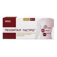 Пензитал Гастро таблетки 80шт