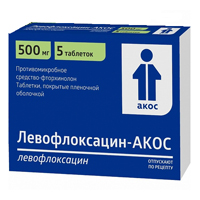 Левофлоксацин-АКОС таблетки 500мг 5шт