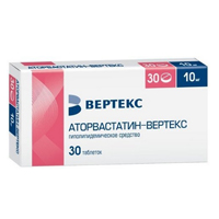 Аторвастатин-Вертекс таблетки 10мг 30шт