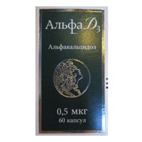 Альфа Д3 капсулы 0.5мкг 60шт