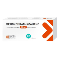 Мелоксикам-Ксантис таблетки 15мг 20шт