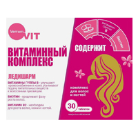 ЛедиШарм витамины для волос 30шт