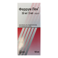 Феррум Лек сироп 50мг/5мл 100мл