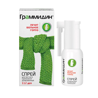 Граммидин спрей 0.06мг+0,1мг/доза