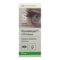 Кромицил-Солофарм капли 2% 10мл