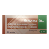 Нольпаза таблетки 20мг 14шт