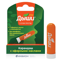 Карандаш Дыши